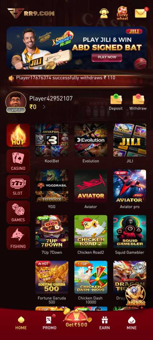 RR9 APK download screen displaying the latest Android APK installation guide and updated application version.